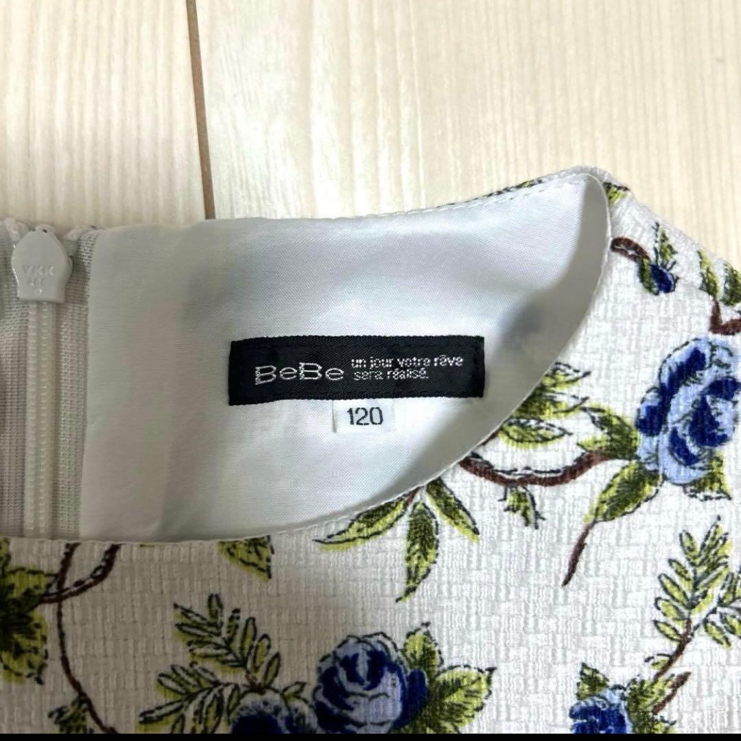 【美品】【120】BEBE セレモニードレス ワンピース卒園式 入学式