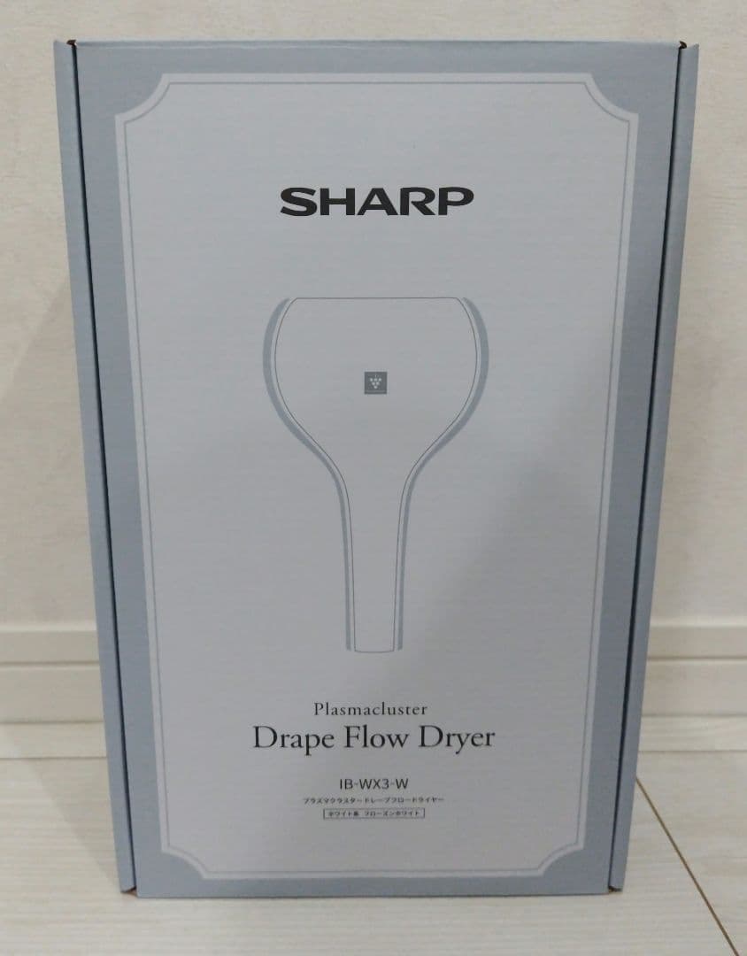 ［新品未使用おまけつき］ SHARP プラズマクラスタードレープフロードライヤー