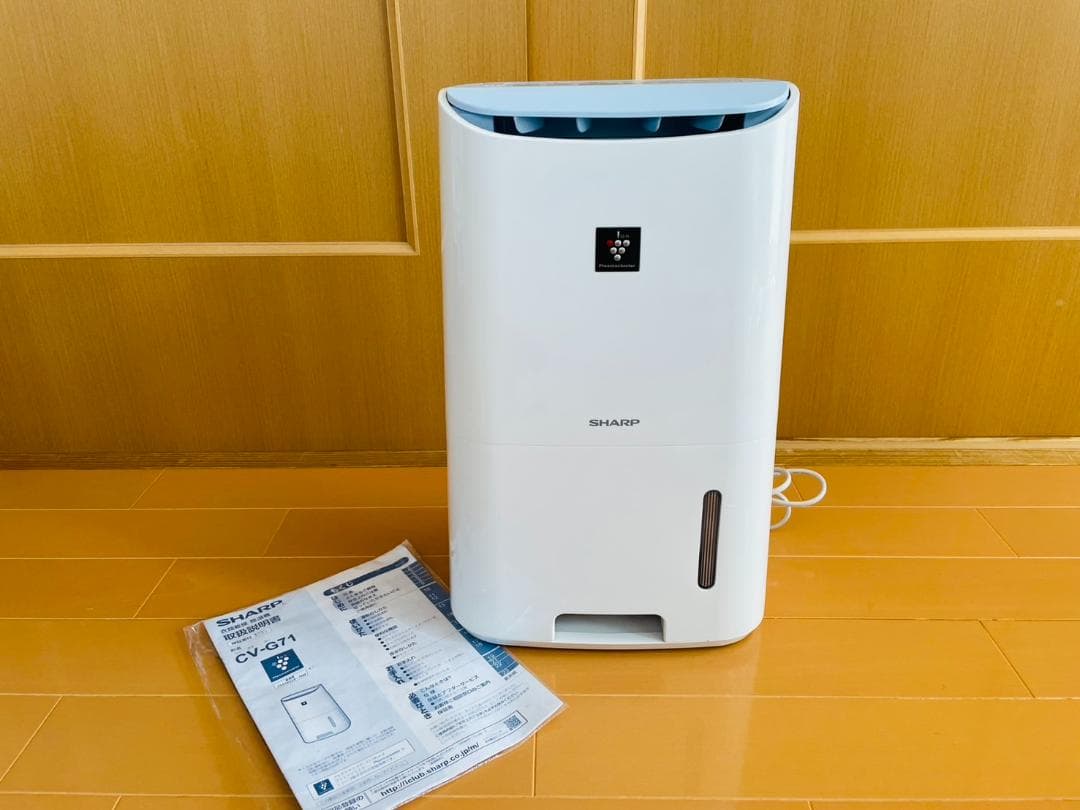 SHARP プラズマクラスター 衣類乾燥 除湿機 CV-G71-W 2018年製
