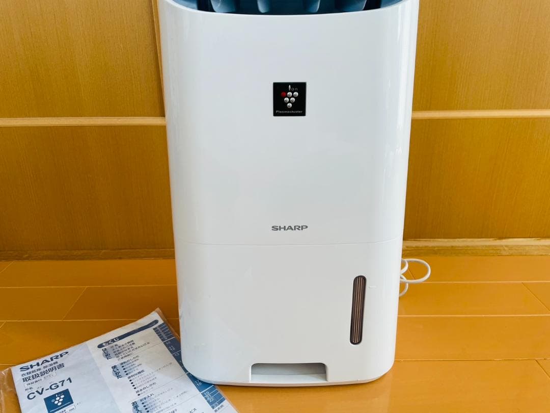 SHARP プラズマクラスター 衣類乾燥 除湿機 CV-G71-W 2018年製