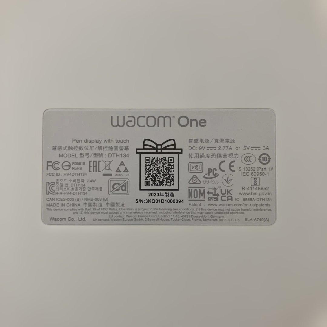 Wacom One DTH134 液晶ペンタブレット