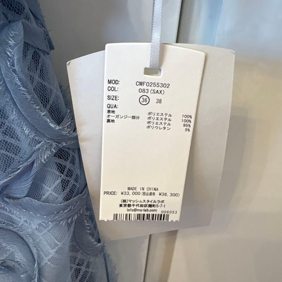 2025年CELFORD リリーエンブロイダリードレス　SAX 36 S