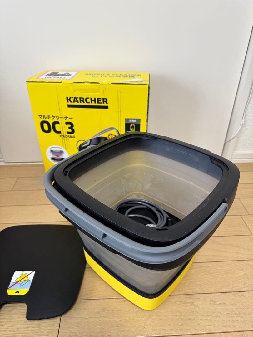 ケルヒャーマルチクリーナーOC3 Foldable