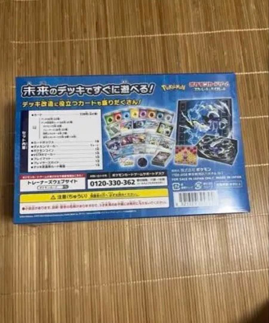 プレミアムトレーナーボックス、デッキビルドboxセットなどまとめ売り