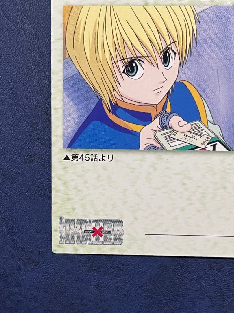 HUNTER×HUNTER カードダスマスターズ　No.19〜27 9枚セット