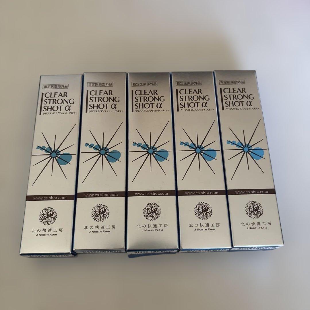 北の快適工房 薬用 クリアストロングショット アルファ 15g