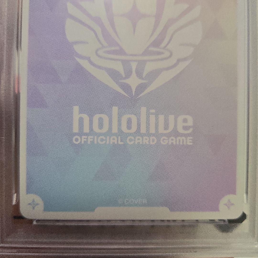 博衣こより　こより実験中　sec psa10