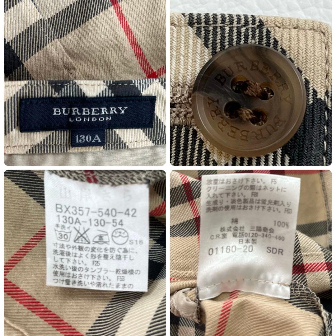 豪華4点✨バーバリーロンドン　フォーマルスーツ　女の子ノバチェック120〜130