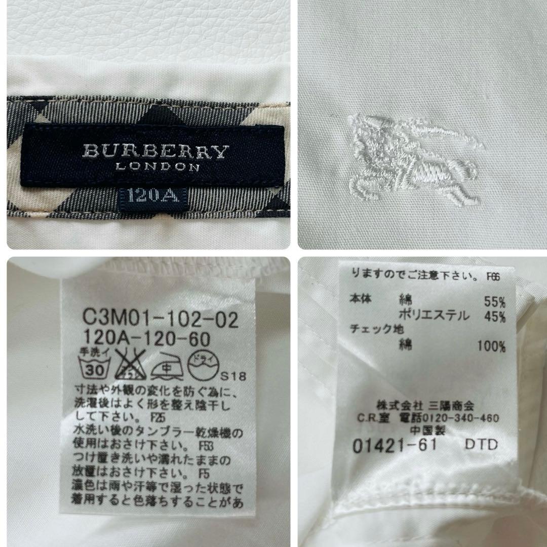 豪華4点✨バーバリーロンドン　フォーマルスーツ　女の子ノバチェック120〜130