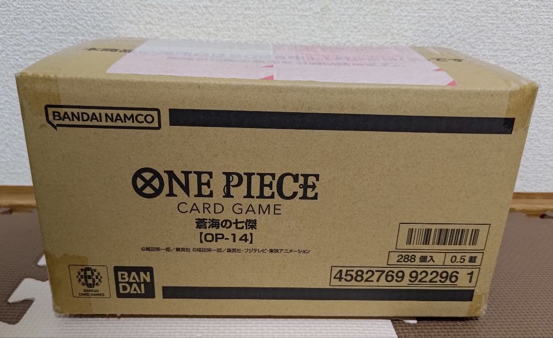 匿名配送 新品未開封 1カートン ワンピースカードゲーム 蒼海の七傑 OP-14