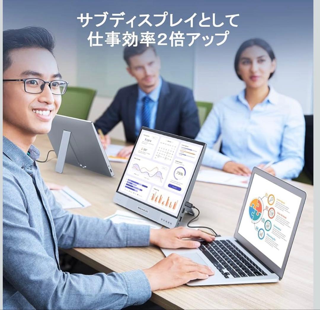 【極美品】 モバイルモニター 15.6インチ BIGASOU B-157 IPS