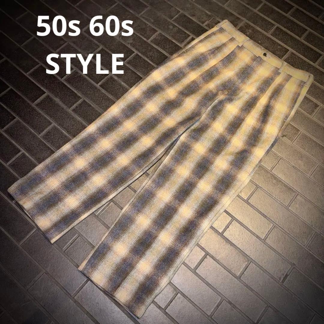 Vintage Slacks スラックス オンブレ 80s 90s 50s