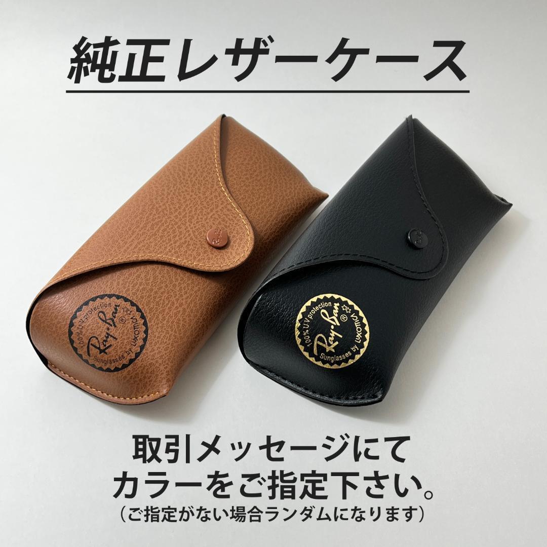 最速発送【新品正規品】RB4259F-60187　レイバン　サングラス