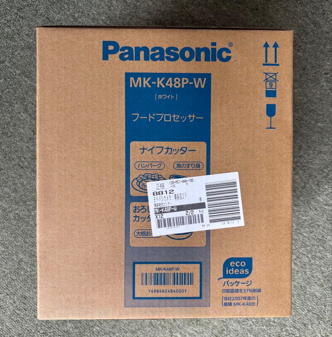 Panasonic フードプロセッサー ホワイト　MK-K48P-W