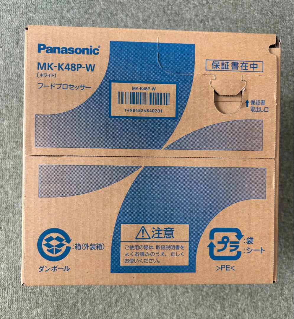 Panasonic フードプロセッサー ホワイト　MK-K48P-W