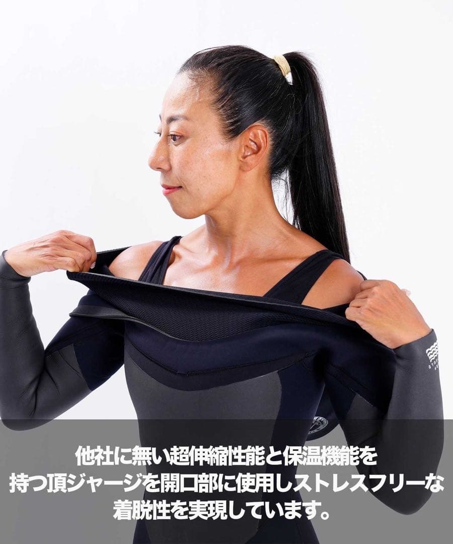 BILLABONG SUPER SEMIDRY LIGHT 5×3mm L