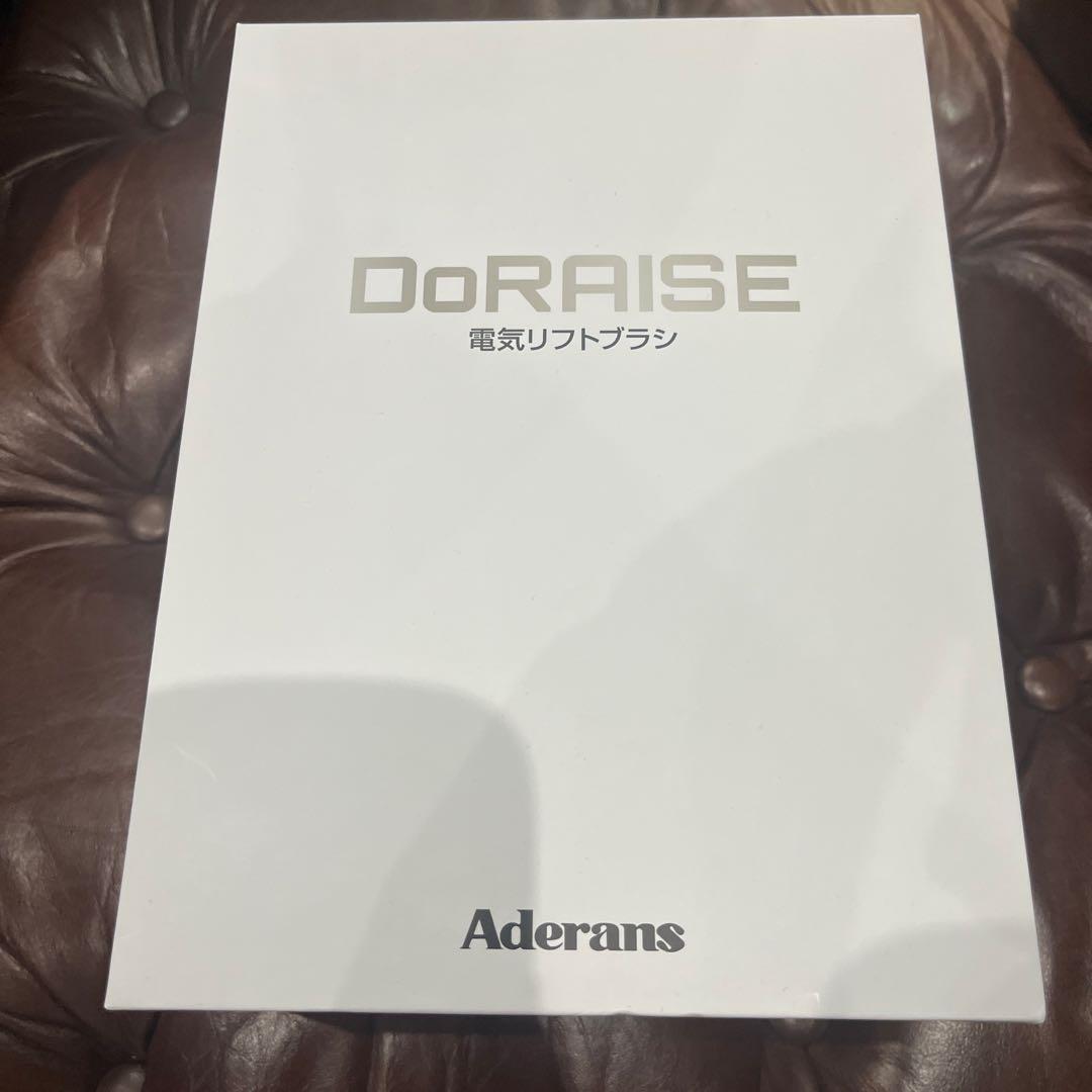 アデランス　DoRAISE 電気リフトブラシ ドゥライズ