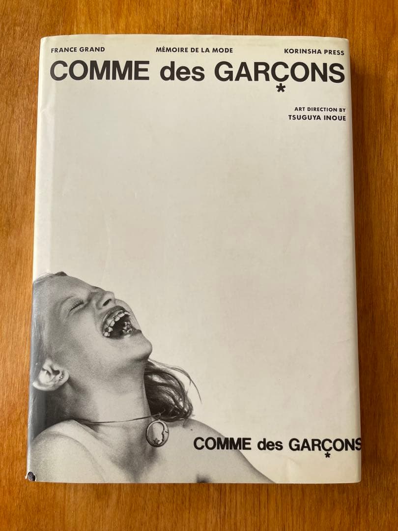 COMME des GARÇONS アートブック