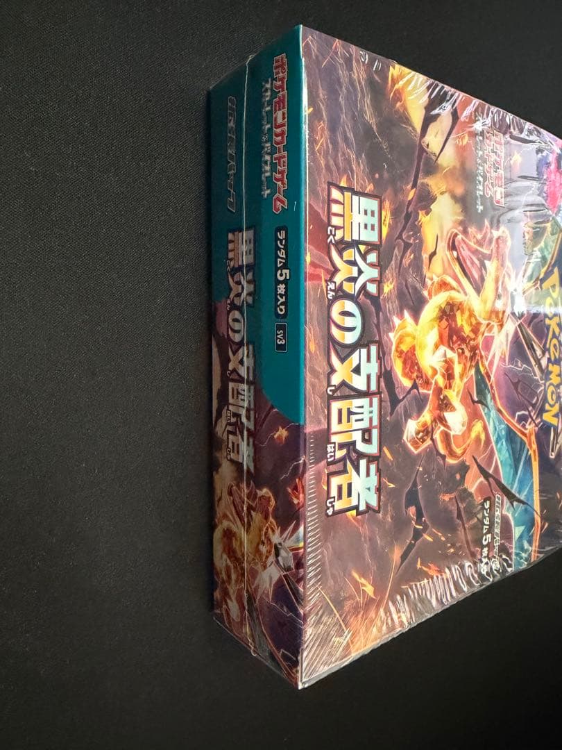 ※箱潰れ有※ ポケモンカードゲーム　黒炎の支配者　シュリンク付き未開封box