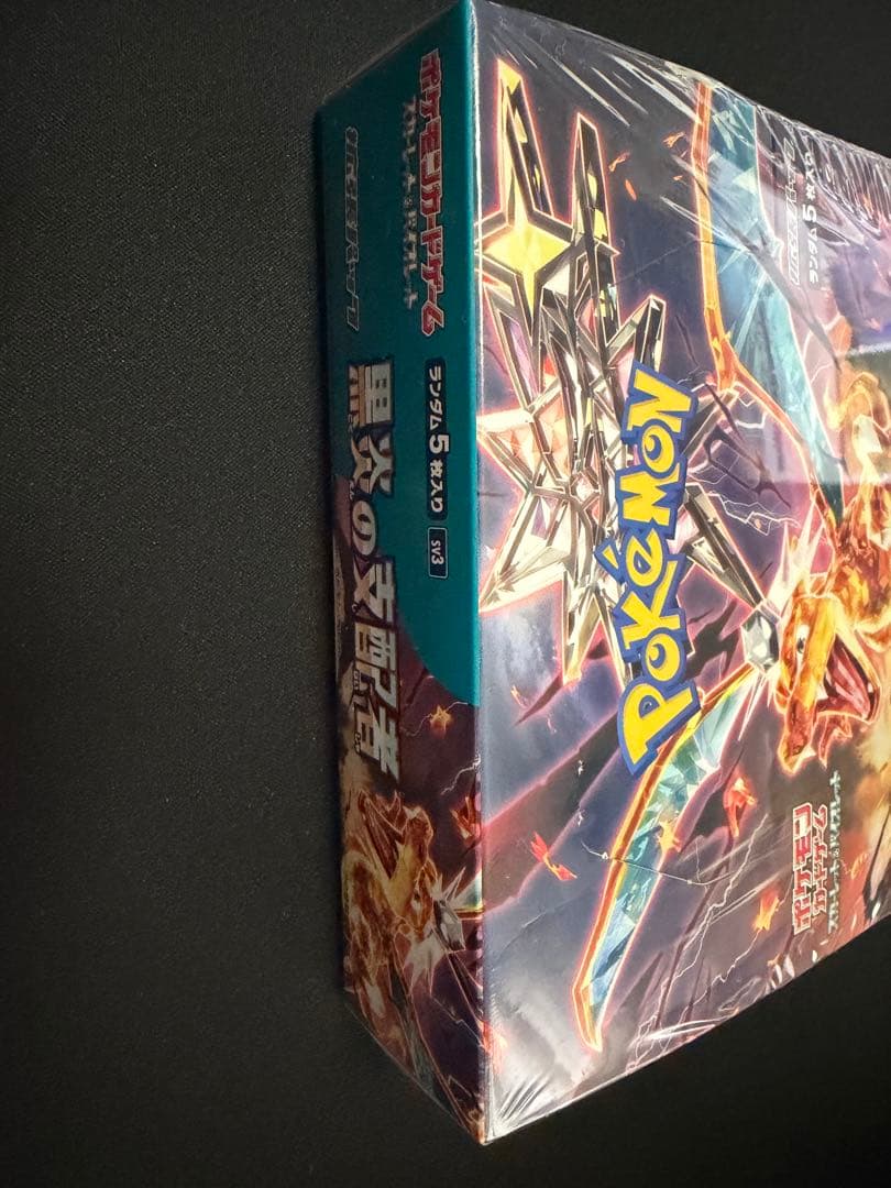 ※箱潰れ有※ ポケモンカードゲーム　黒炎の支配者　シュリンク付き未開封box