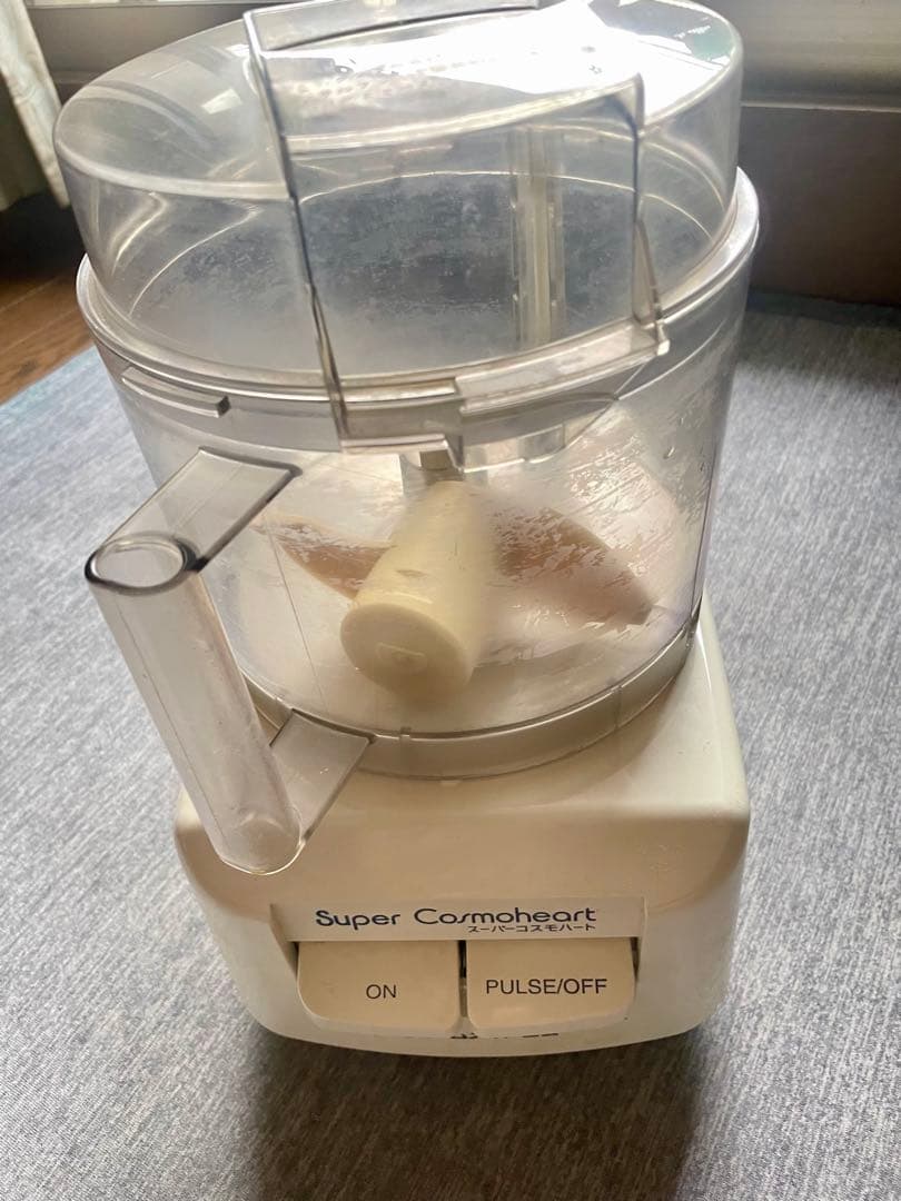 Super Cosmoheart フードプロセッサー