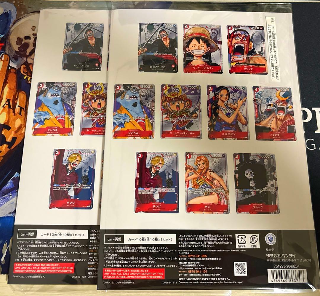 プレミアムカードコレクション 25周年エディション×2セット