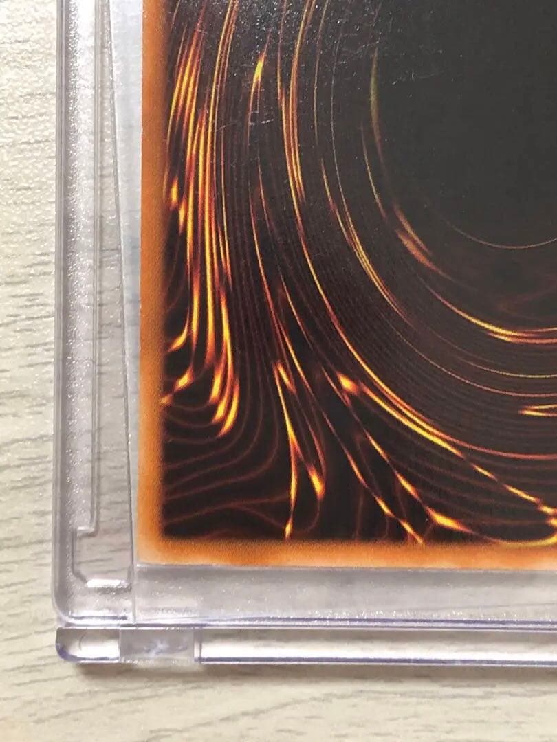 特価　青眼の白龍 ウルトラレア　二期