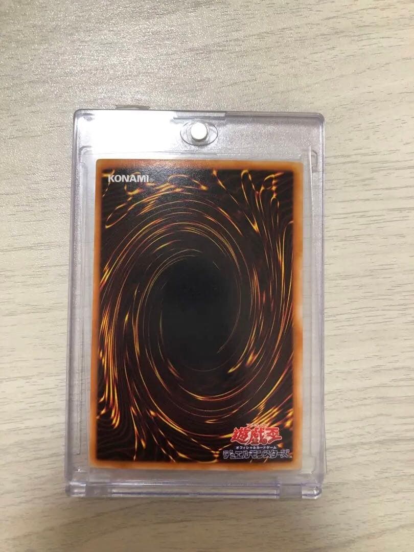 特価　青眼の白龍 ウルトラレア　二期