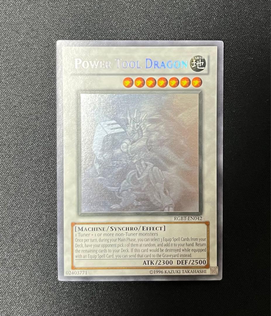 遊戯王 パワー・ツール・ドラゴン 英語 アンリミ ホロレア