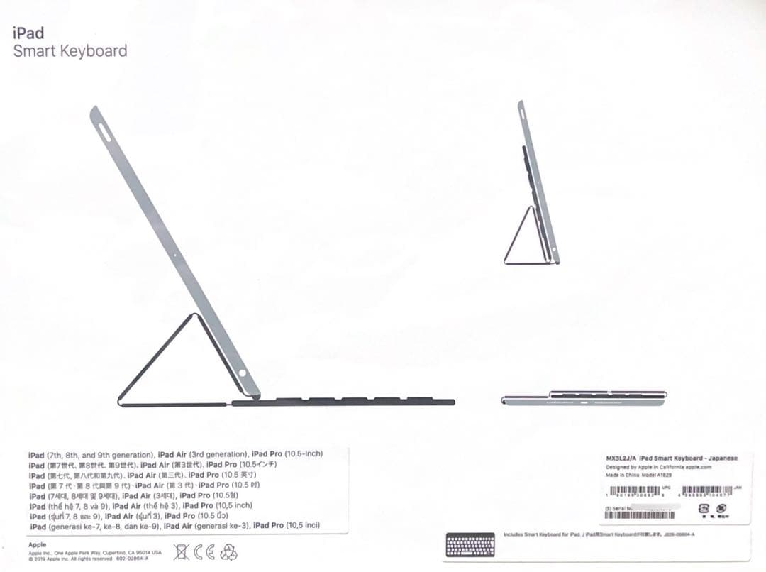 Apple iPad Smart Keyboard 日本語