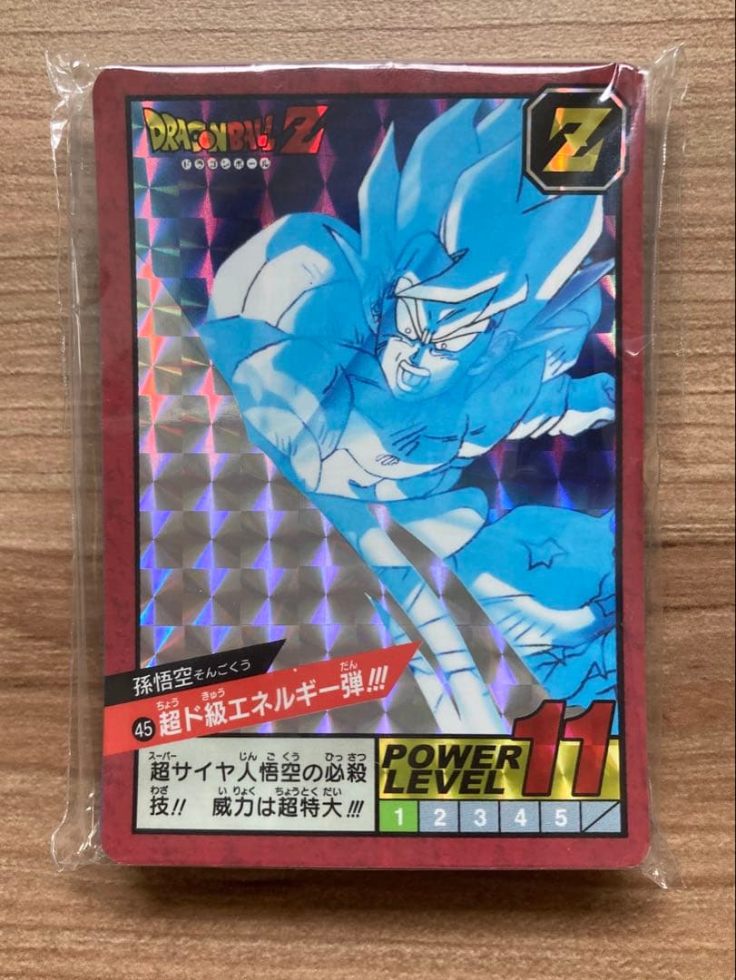 ドラゴンボール　カードダス　スーパーバトル　バインダーセット　新規カード無し