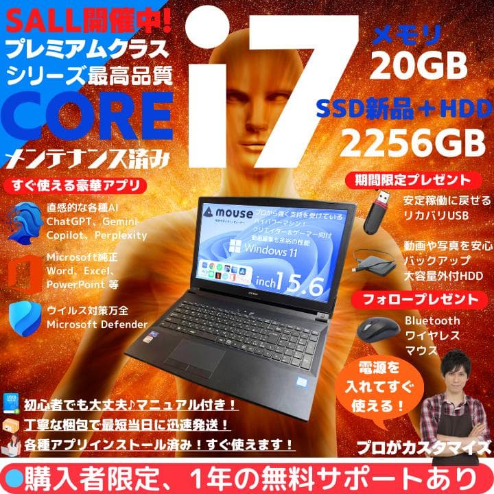 【NVIDIA GeForce✨】mouse ノートPC／Win11✨M511