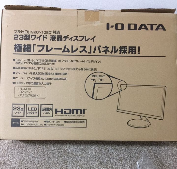 IODATE　23型フレームレスパネル 液晶ディスプレイ スピーカー