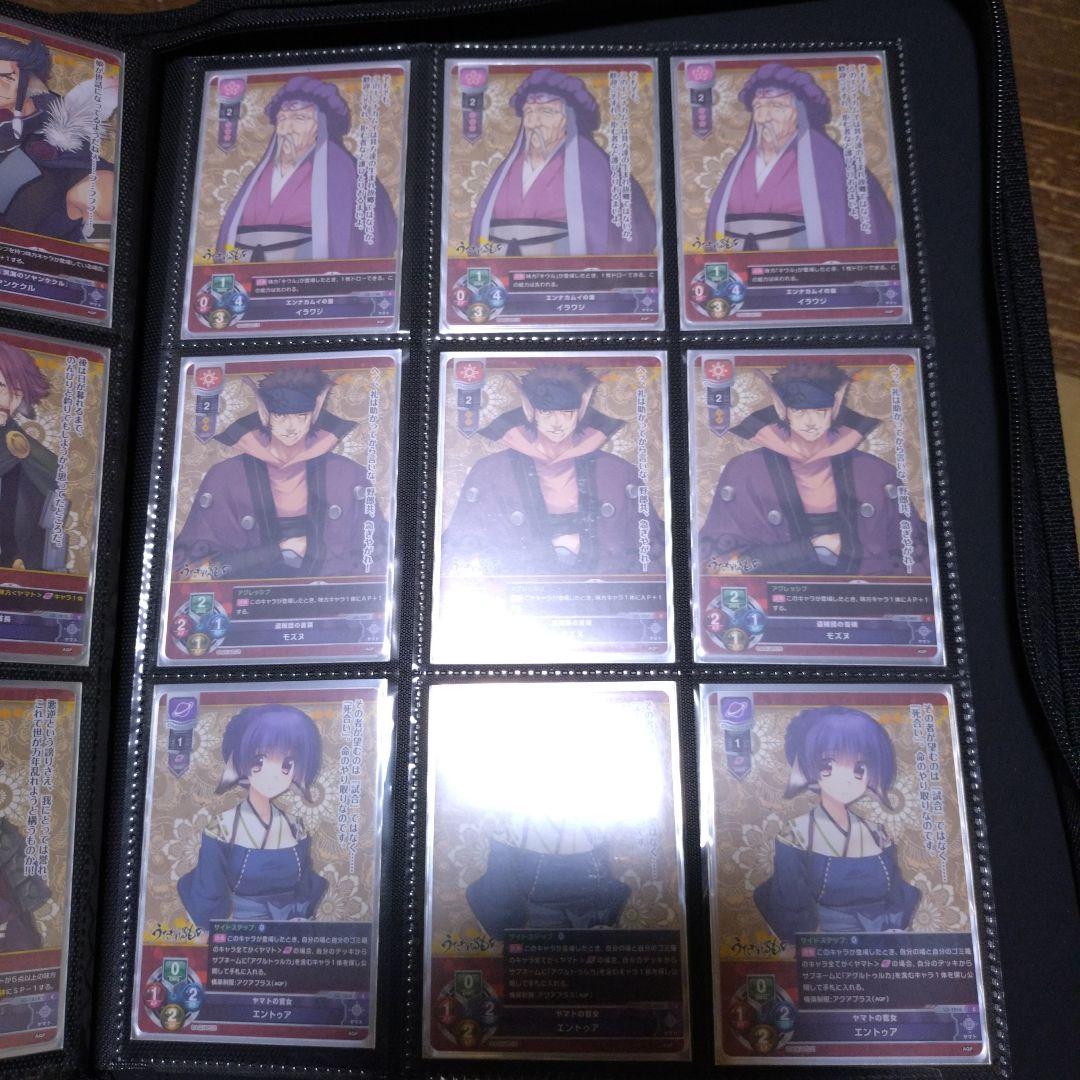 まる様　ご依頼確認用ページ②