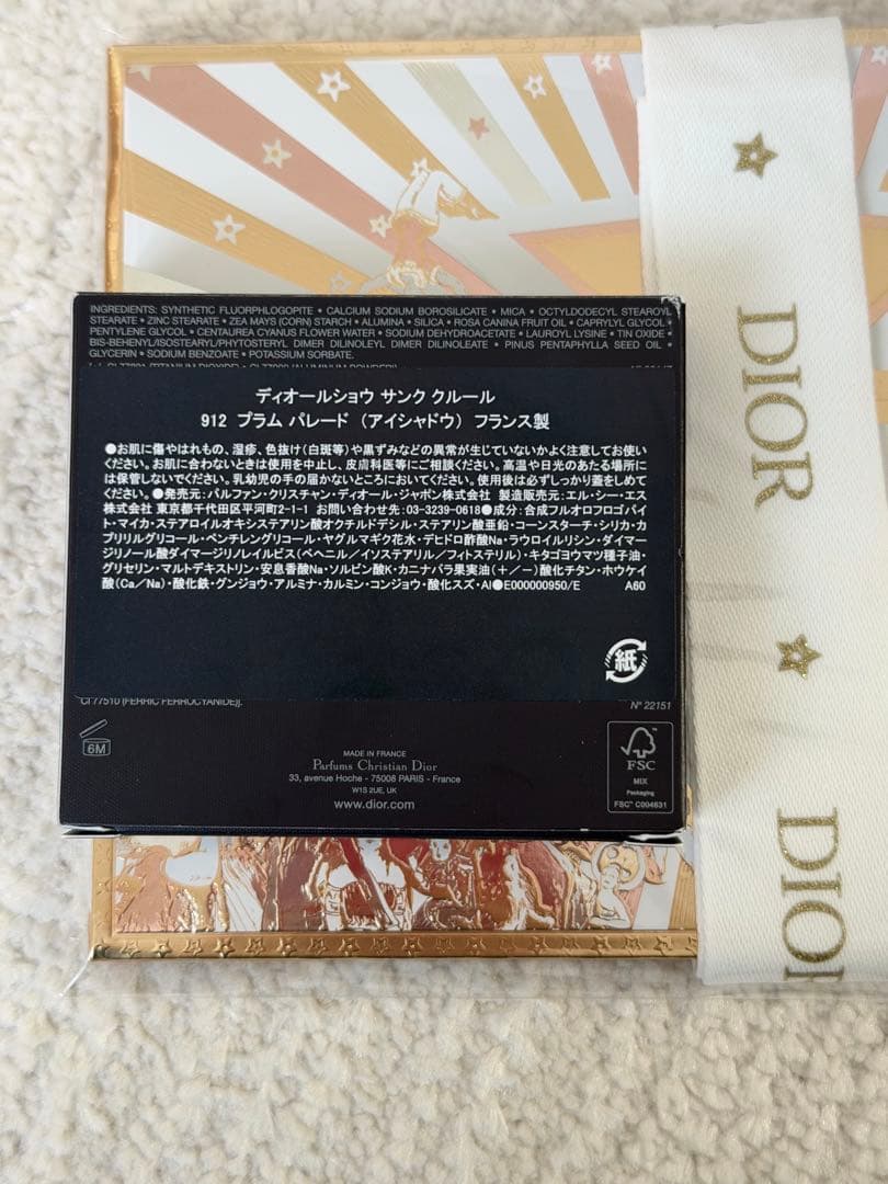 DIOR ディオールショーサンククルール 912