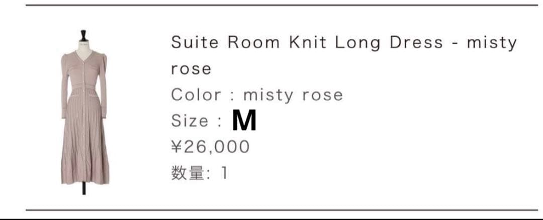 美品♡【herlipto】sweet room knit long dress