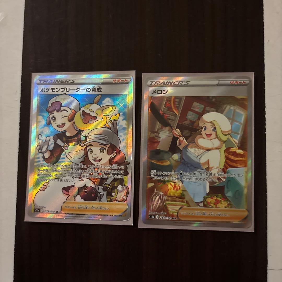 なつかしのポケモンカードゲーム セット 15枚 VMAXカード含む