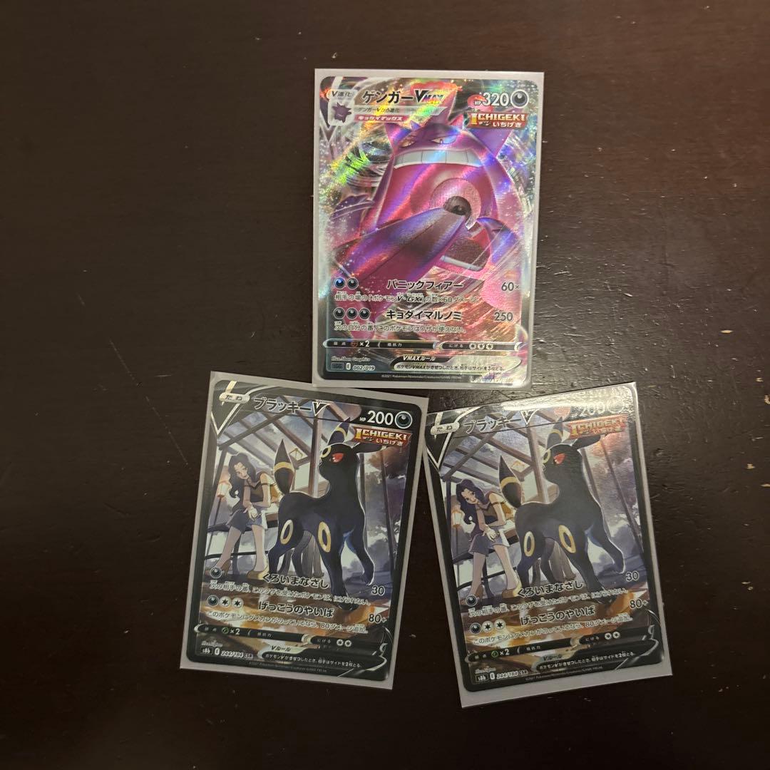 なつかしのポケモンカードゲーム セット 15枚 VMAXカード含む