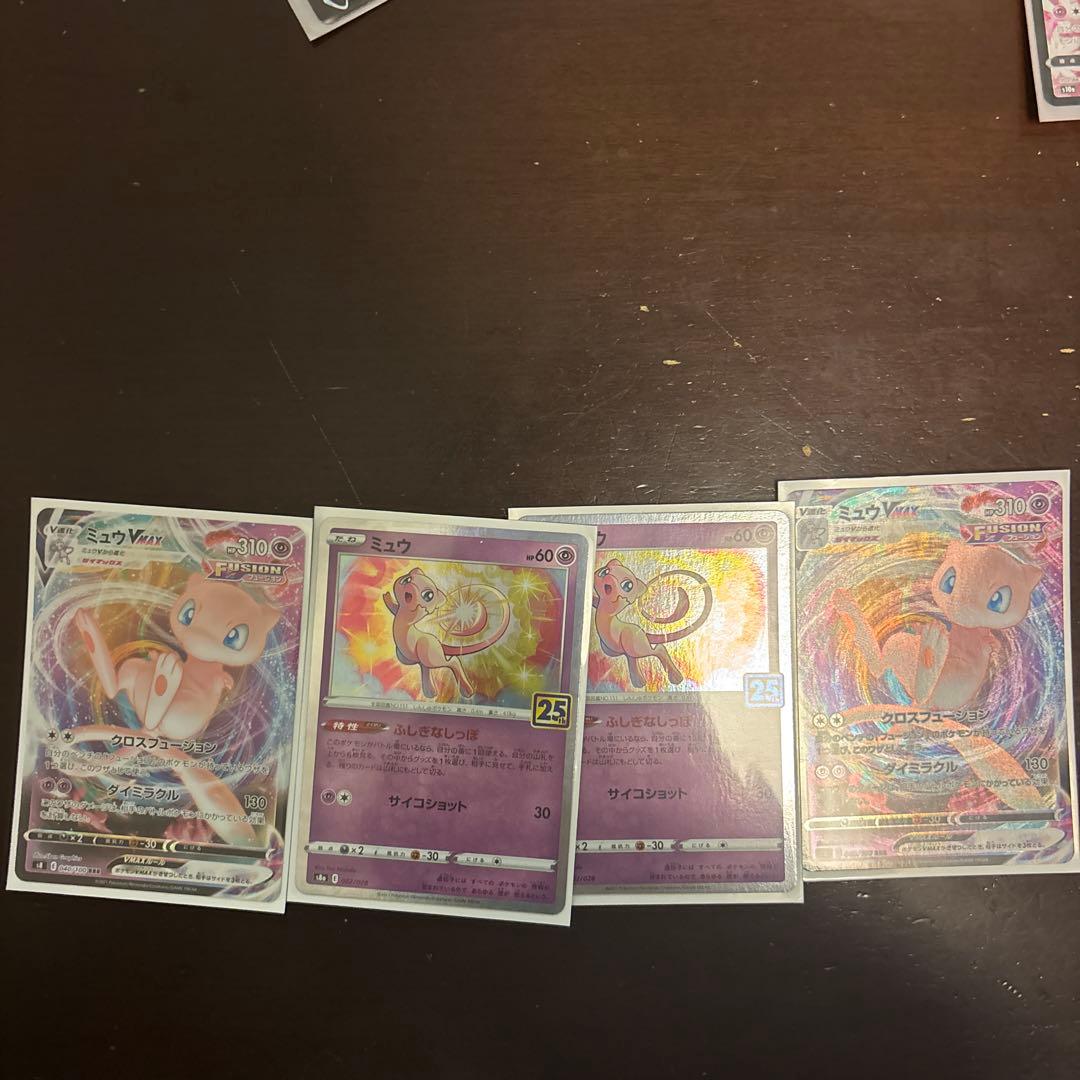 なつかしのポケモンカードゲーム セット 15枚 VMAXカード含む