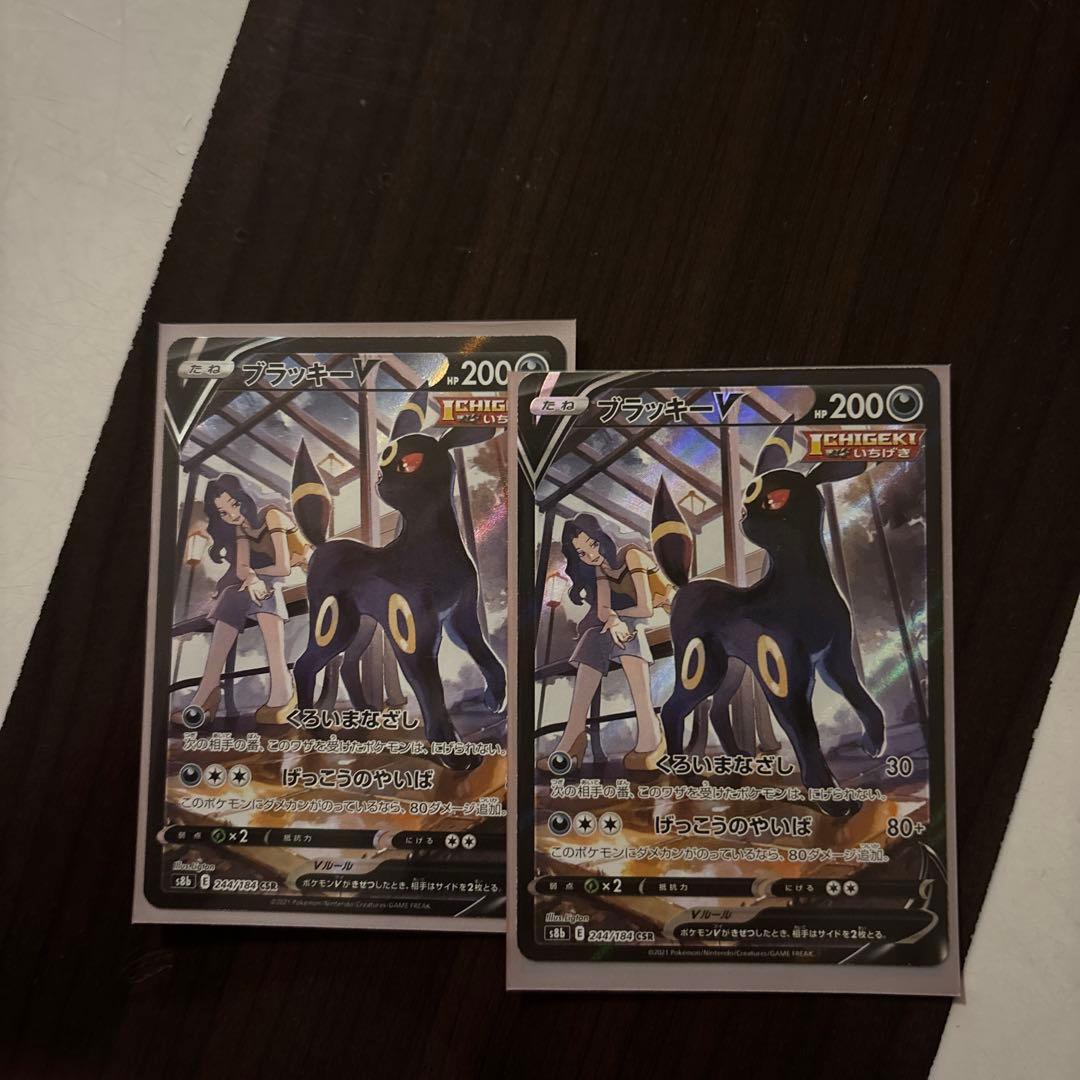 なつかしのポケモンカードゲーム セット 15枚 VMAXカード含む