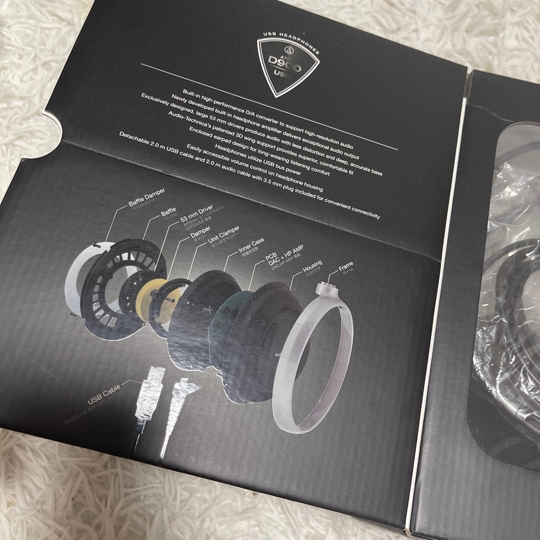 ほぼ新品　オーディオテクニカ ヘッドフォン ATH-D900USB