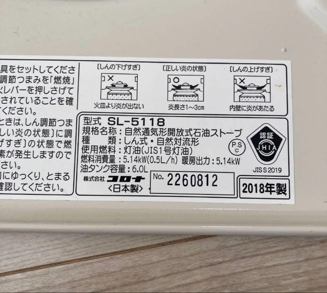 石油ファンヒーター ホワイト 円筒形