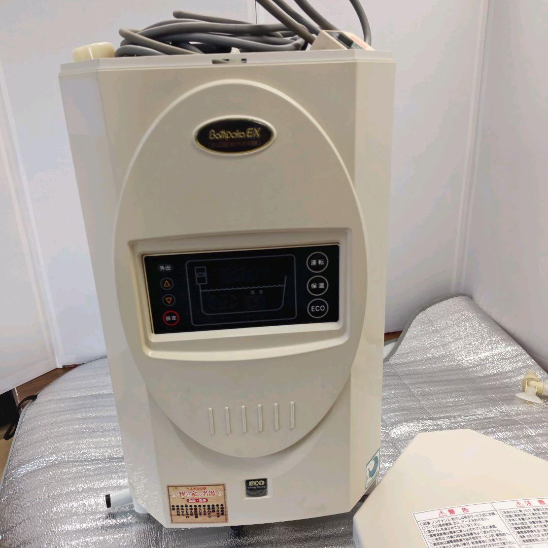 24時間風呂（ バスポカ ）