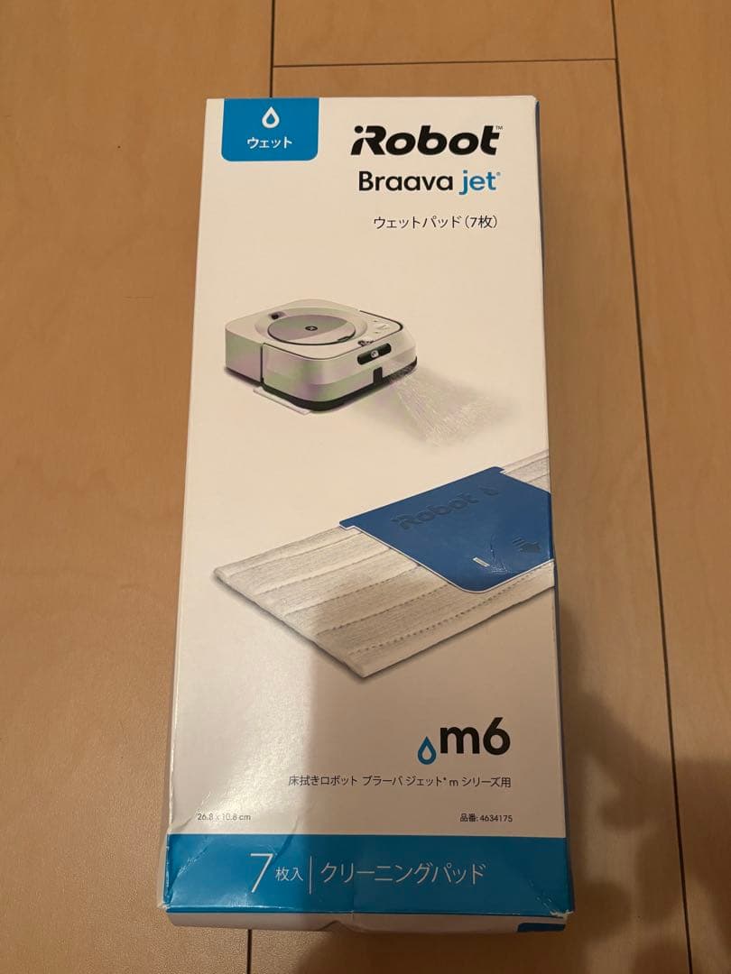 ルンバi7+ ブラーバジェットm6セットお掃除ロボットと床拭き掃除機
