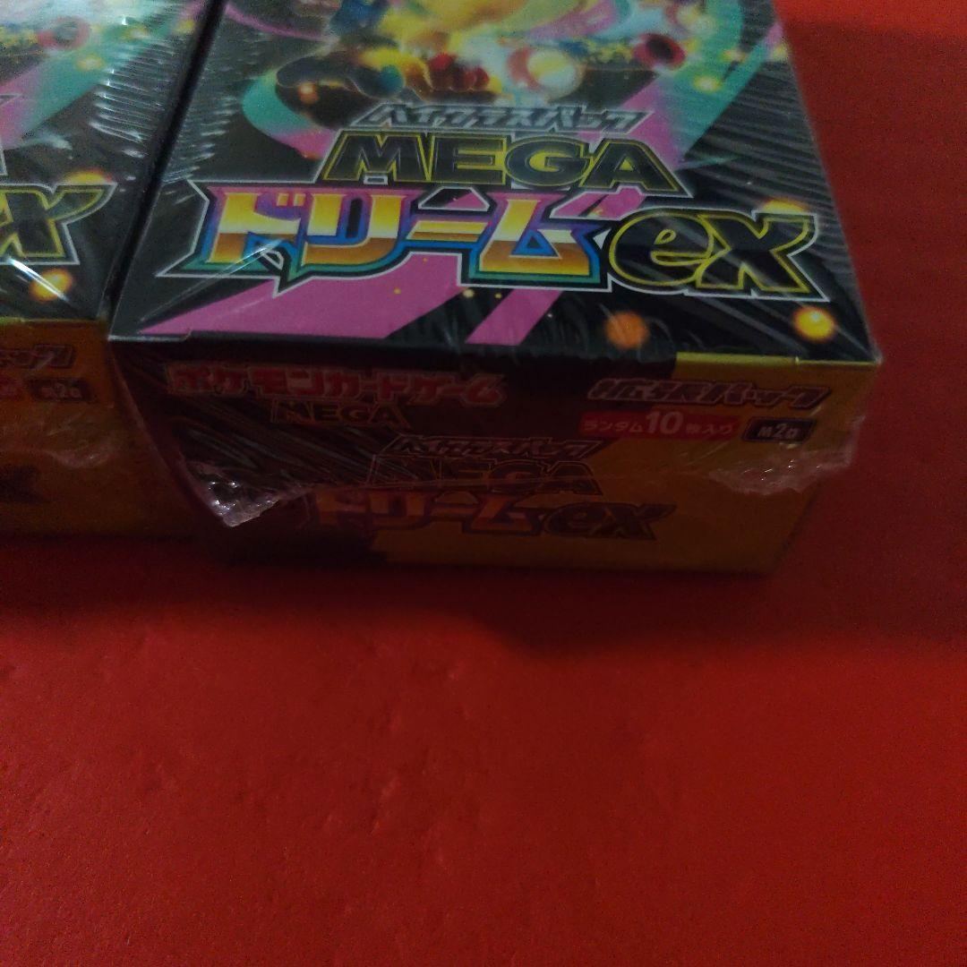 メガドリームexBOXシュリンク付き