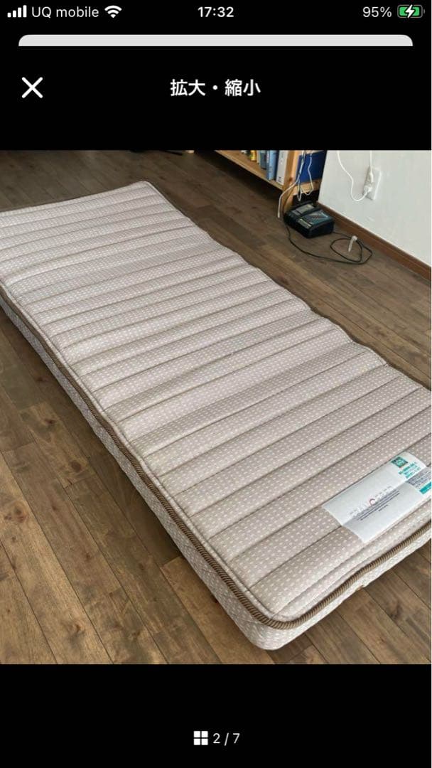 フランスベッド　ラクネスーパープレミアム　セミシングル