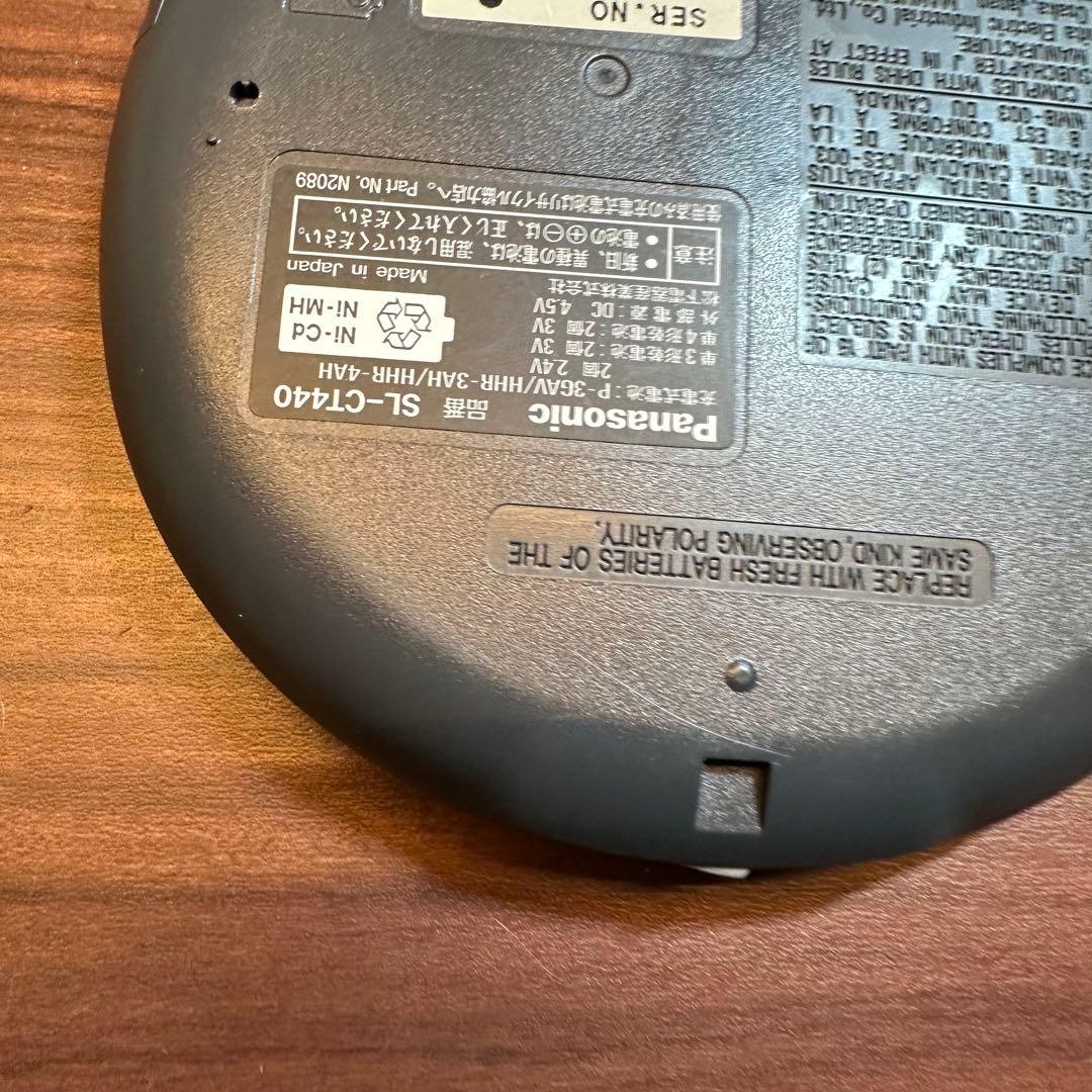 Panasonic ポータブルCDプレイヤー SL-CT440 5530