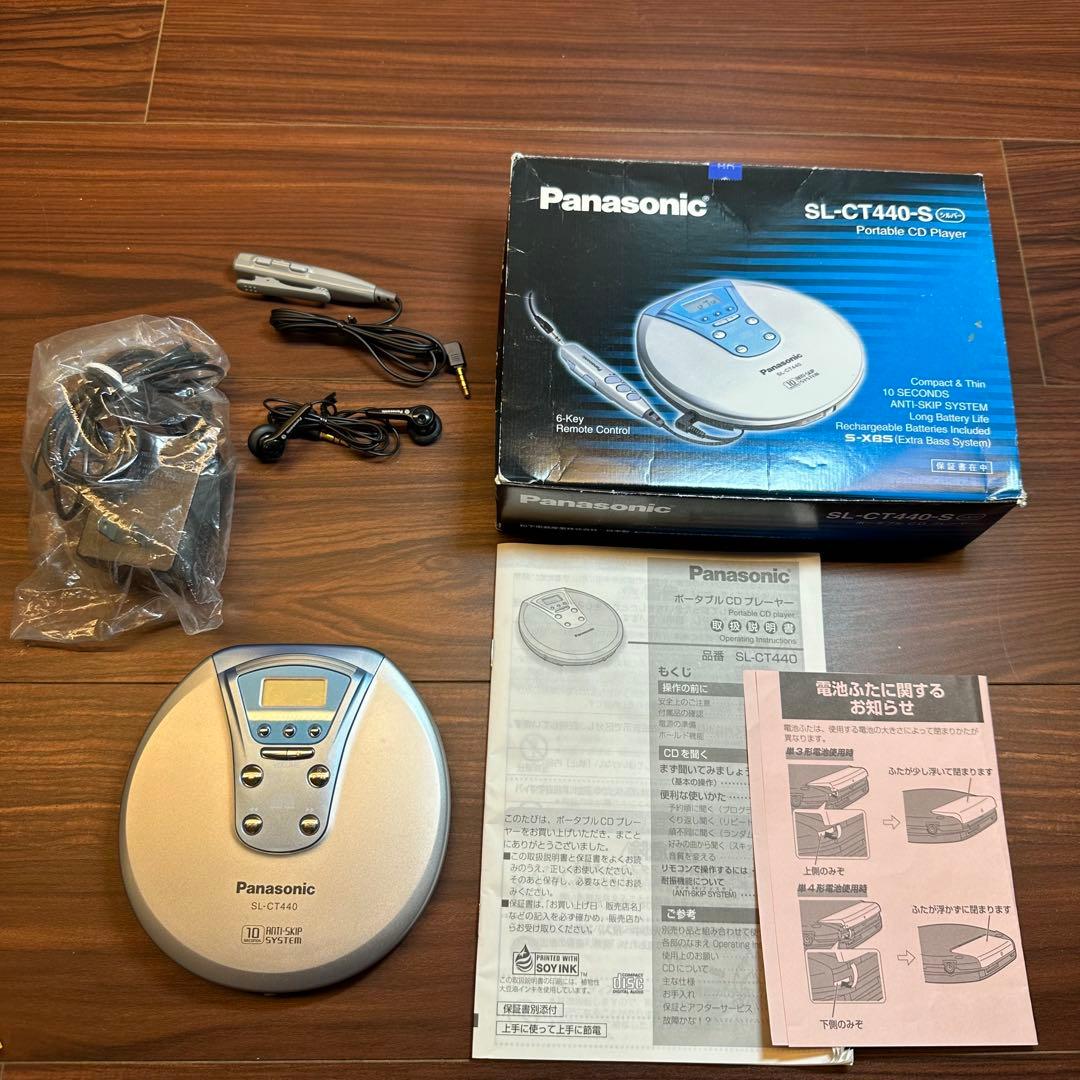 Panasonic ポータブルCDプレイヤー SL-CT440 5530