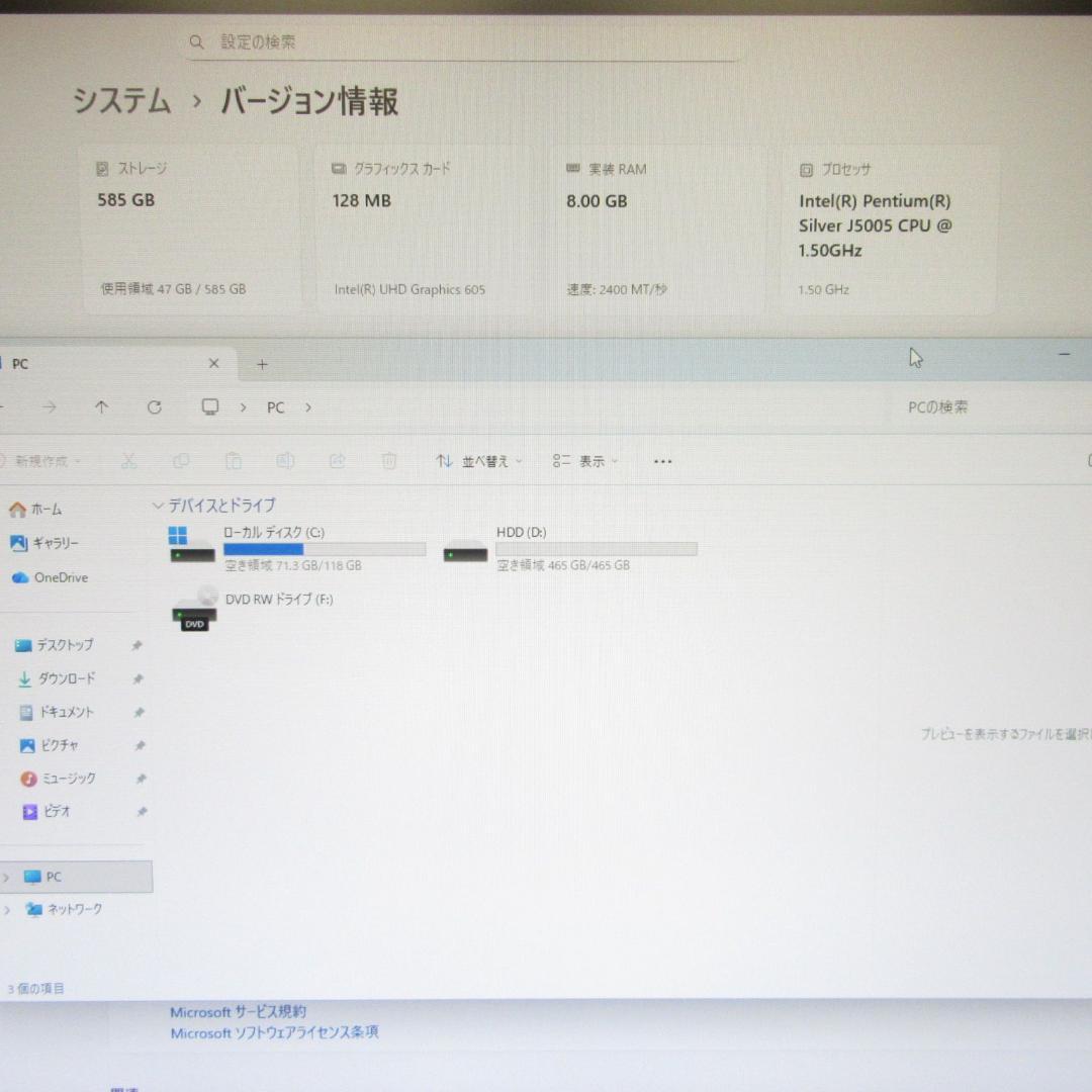 特価！Win11公式対応CPU/メモリ8G/SSD+HDD/DVD/カメラ/無線
