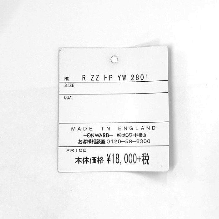 ヘンリープール 英国製 刻印入り カフリンクス カフスボタン スウィヴル式 金